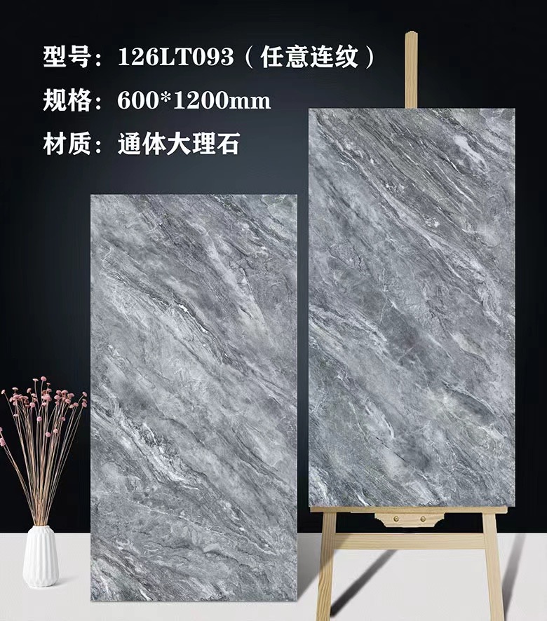 ML126LT093（任意连纹）